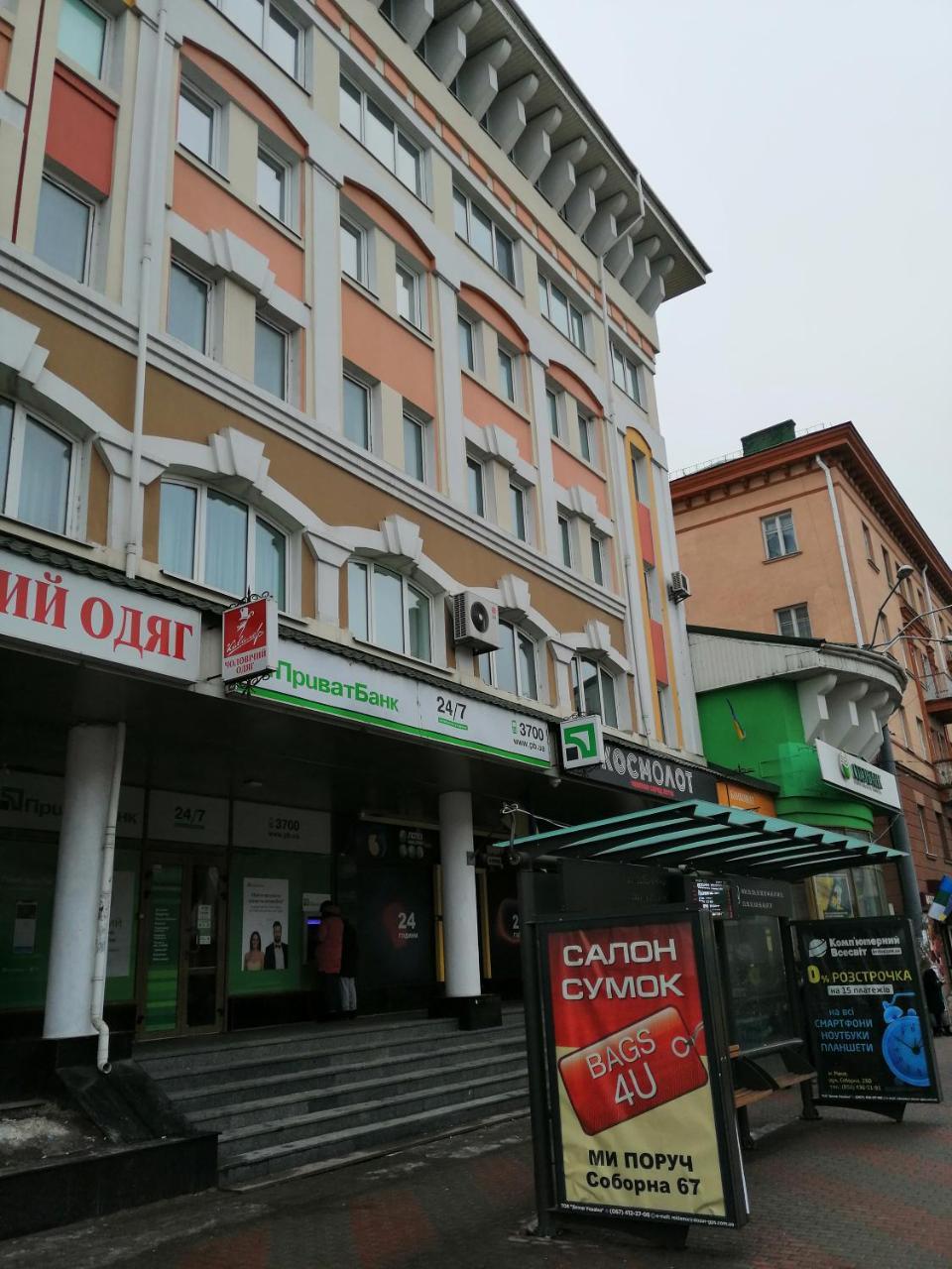 Big Apartment In Rivne Center Экстерьер фото